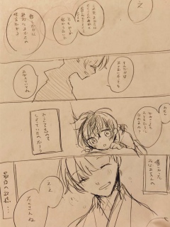 �R�_�ҁu���v16