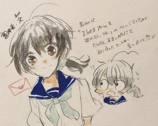 💌